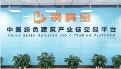 为泛博建建从业者和采购者带来更大便当和更多